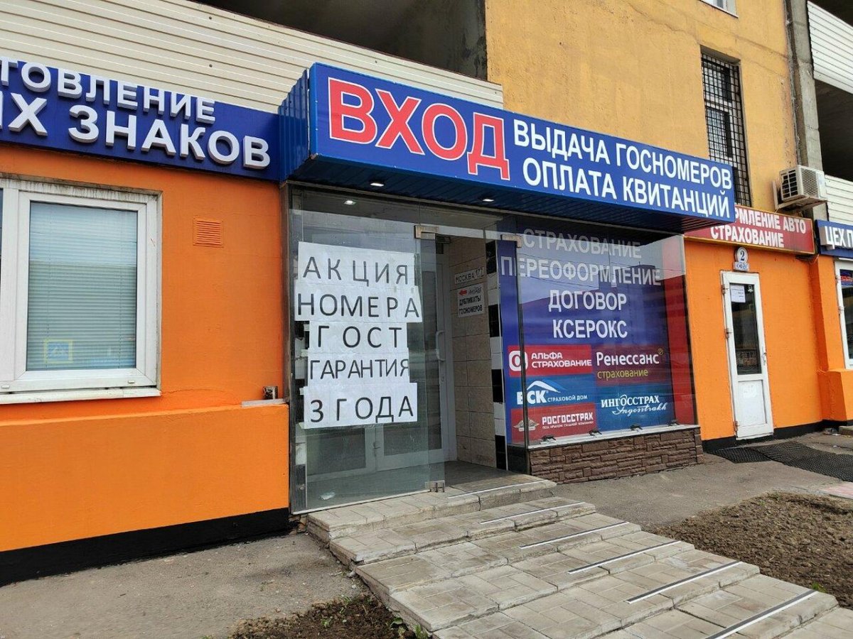 Твардовского 8 Волгоград