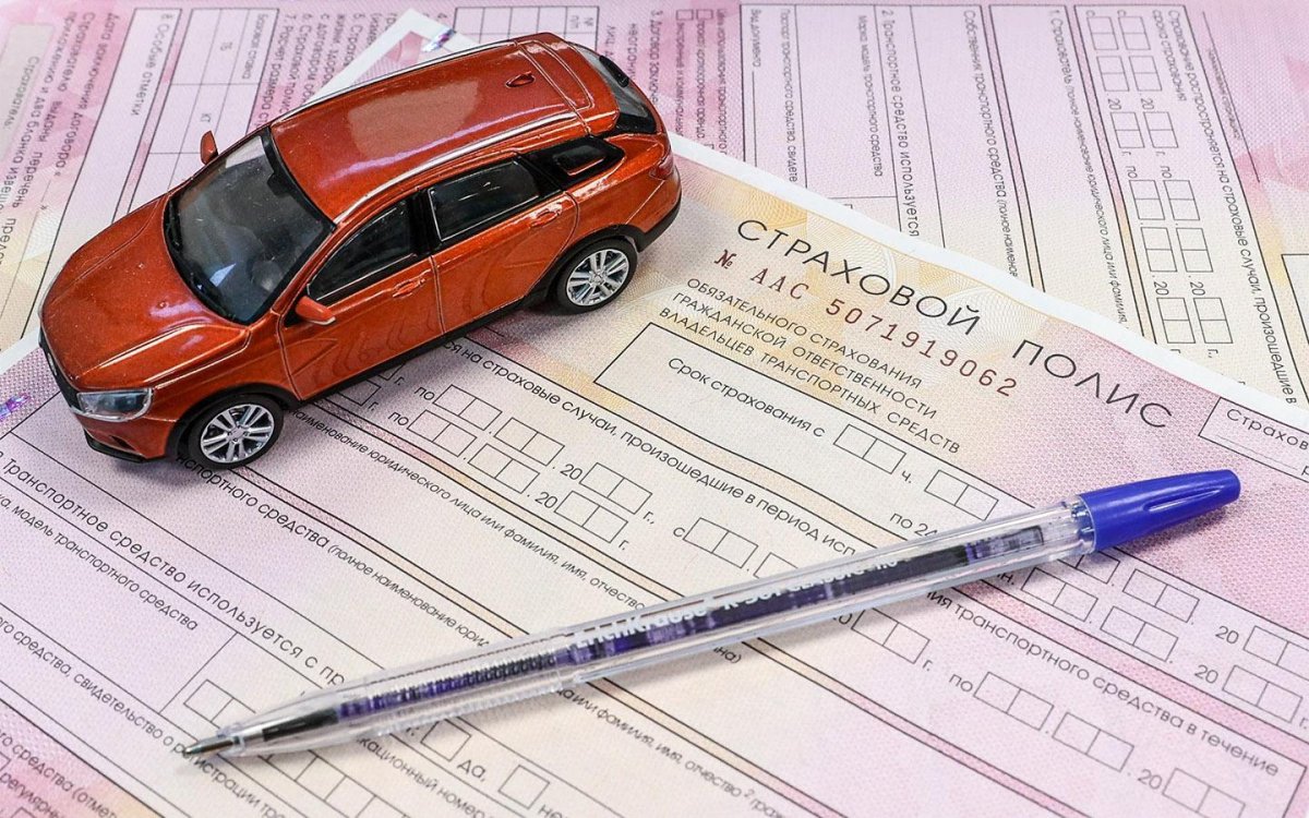Полис ОСАГО