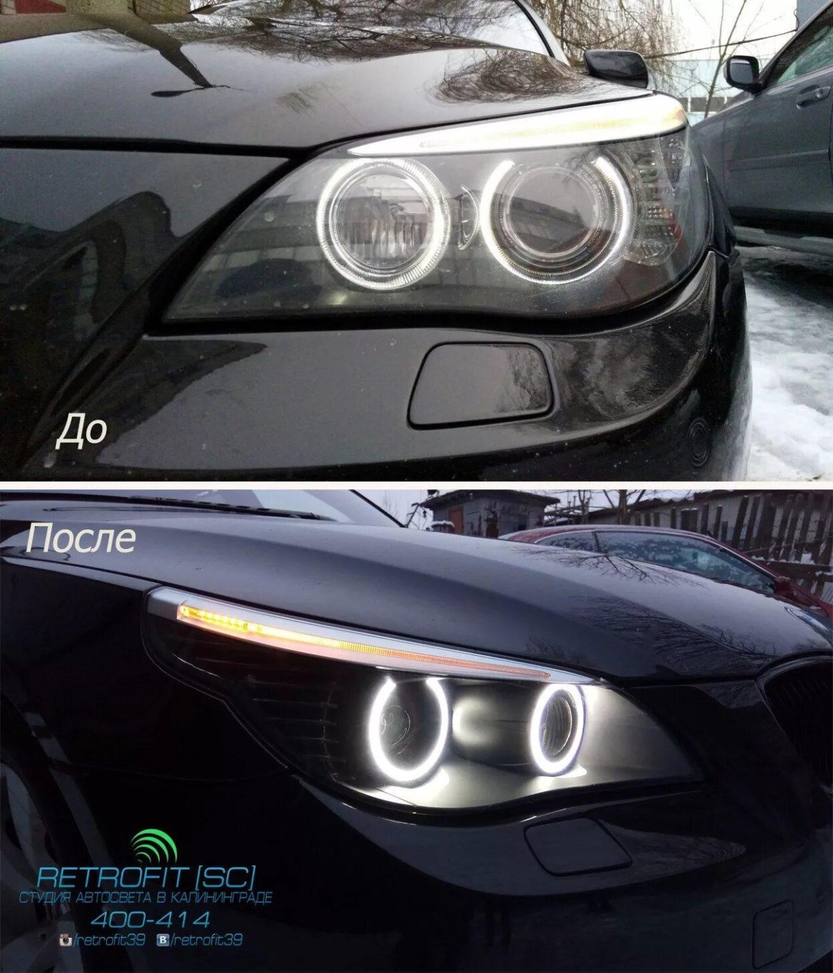 Фара BMW e60 Рестайлинг