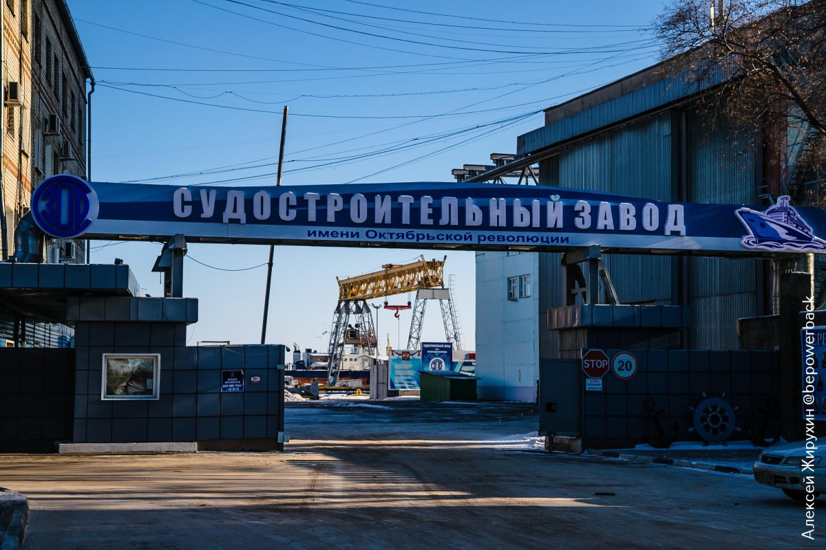 Судостроительный завод имени Октябрьской революции Благовещенск