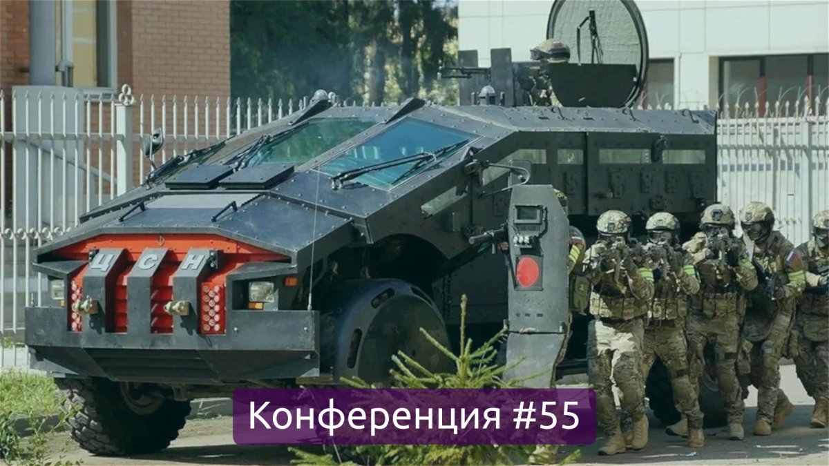 Фалькатус ЦСН ФСБ