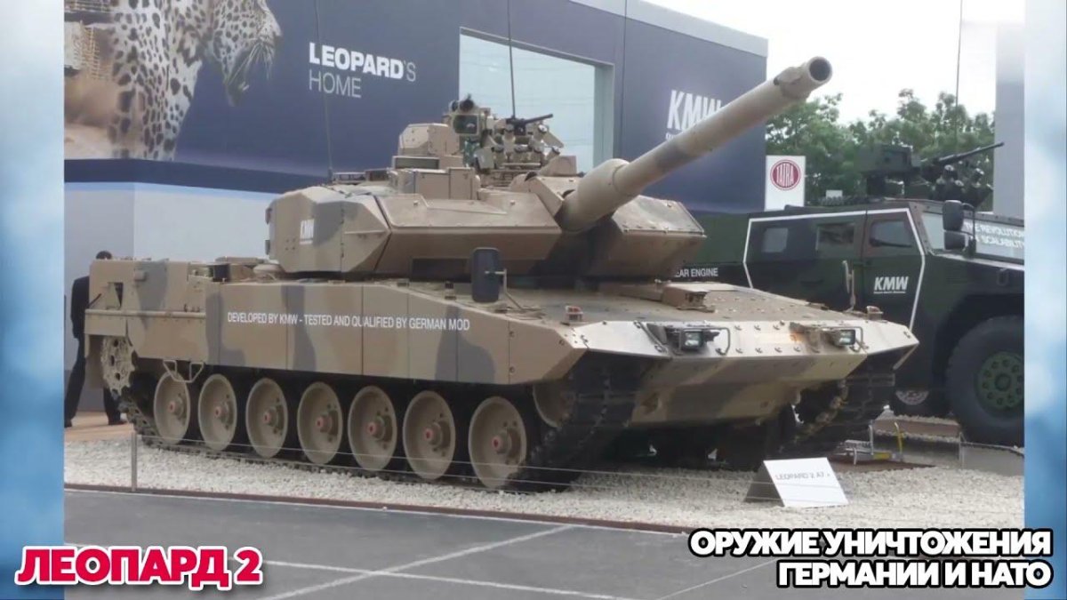 Leopard 2a7