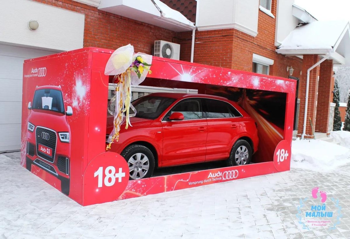 Автомобиль в подарочной упаковке
