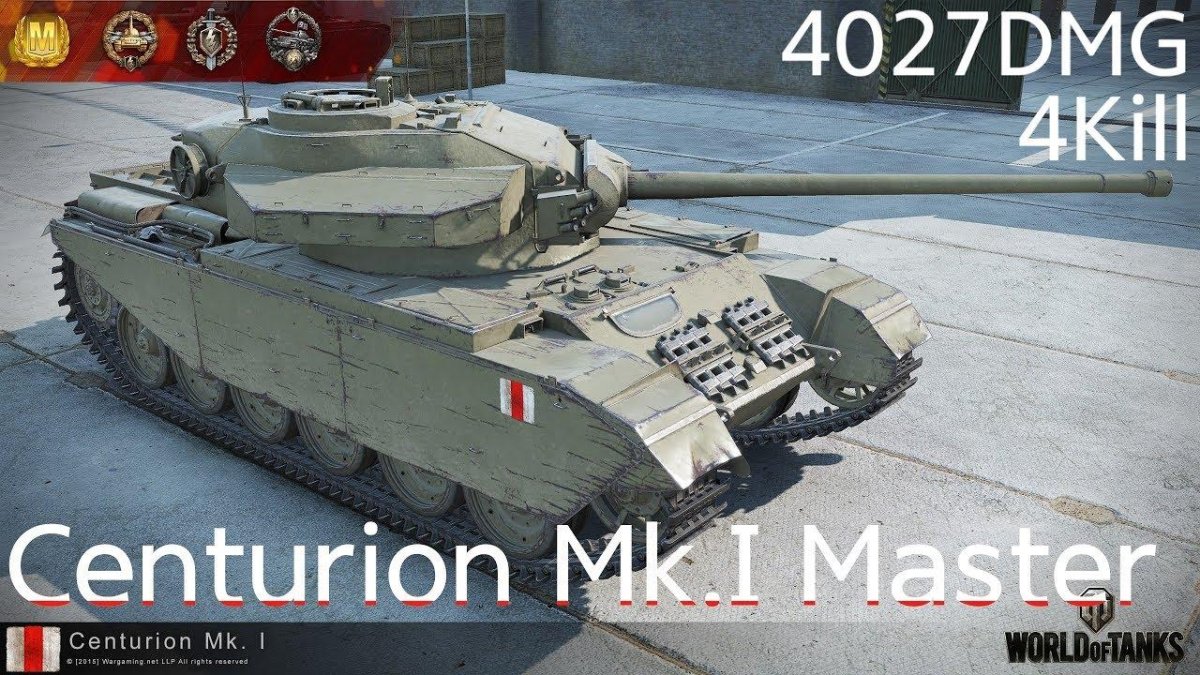 Centurion MK 5