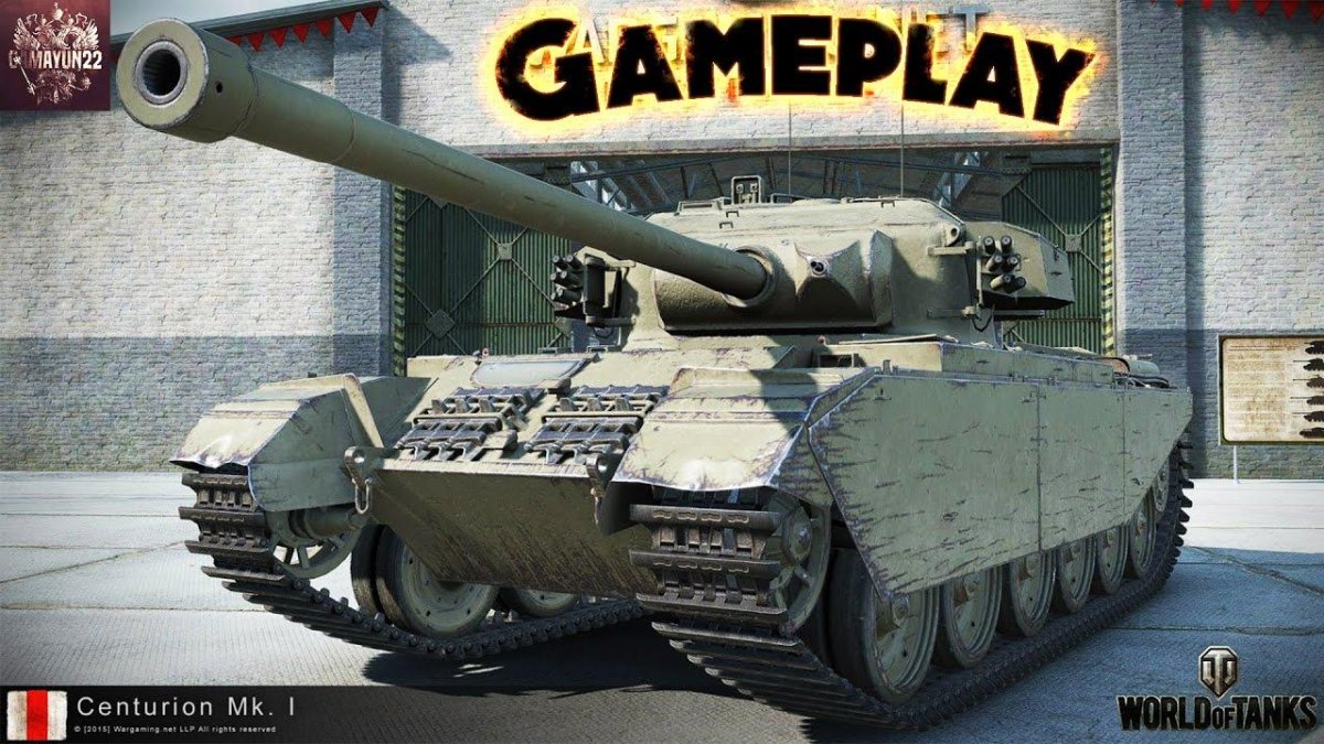 Танк Центурион МК 1