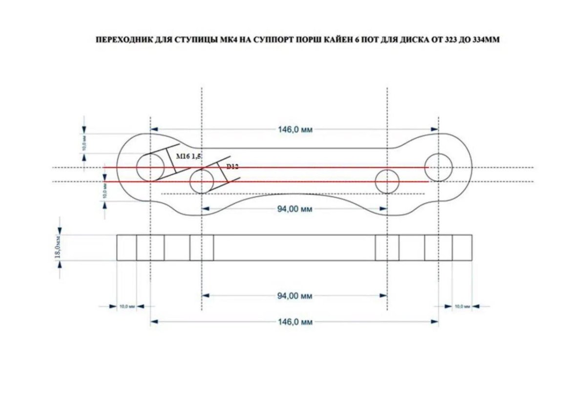 Чертеж суппорта Брембо