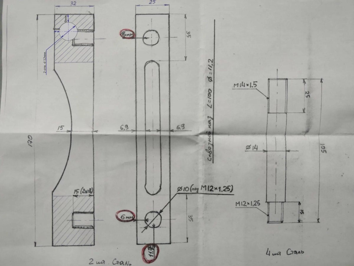 Чертеж переходника для суппорта Хонда