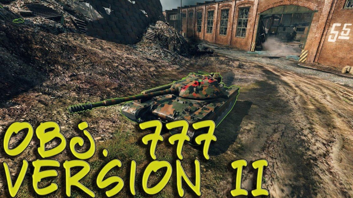 Object 777 Version II