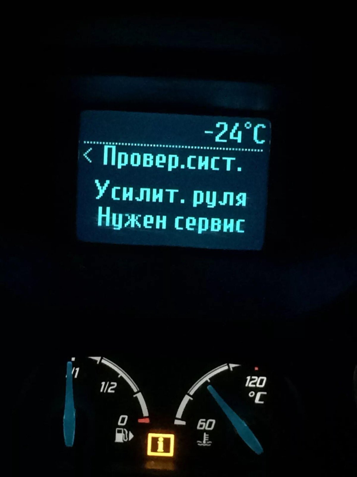 Неисправен ЭУР Форд фокус 3