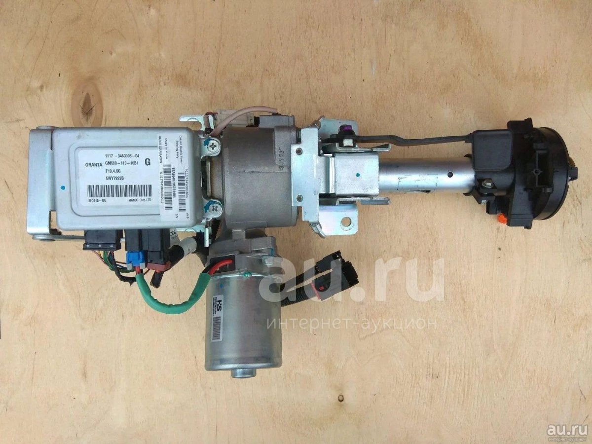 Электроусилитель руля Лада Калина