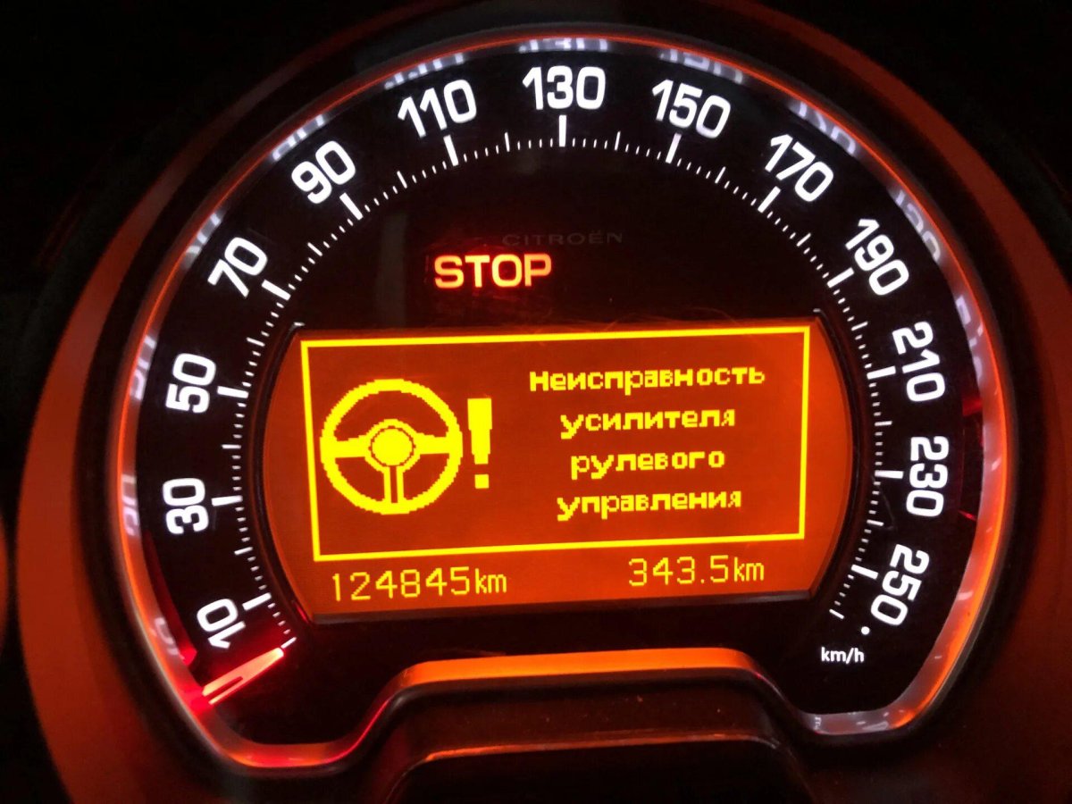 Неисправность усилителя рулевого управления Форд фокус 2