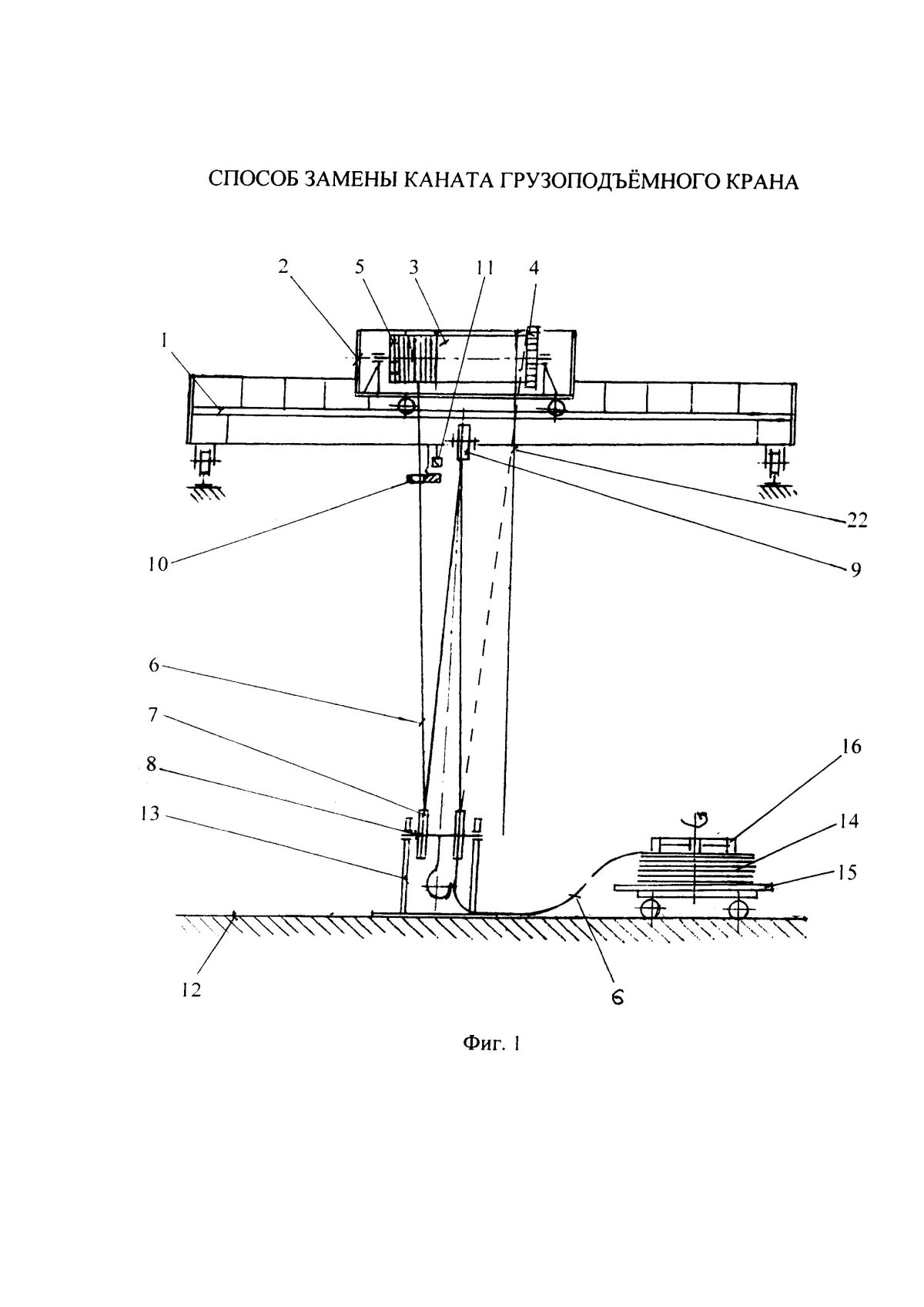 Запасовка каната на мостовом кране 10т