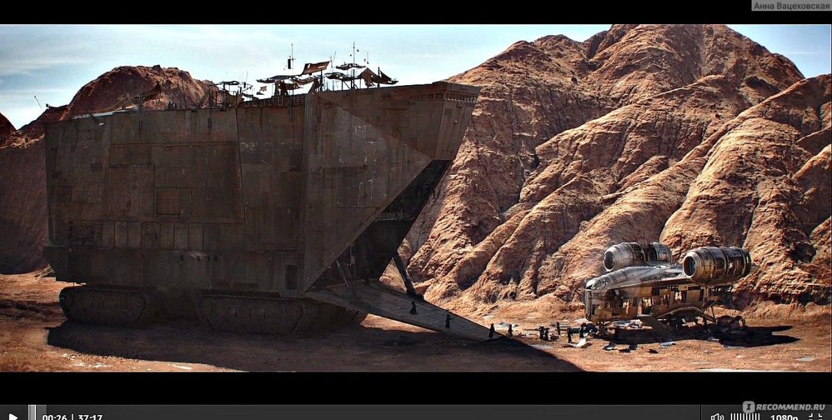 Песчаный краулер Звездные войны