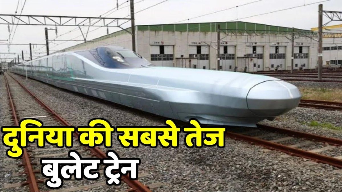 Японский поезд Синкансен