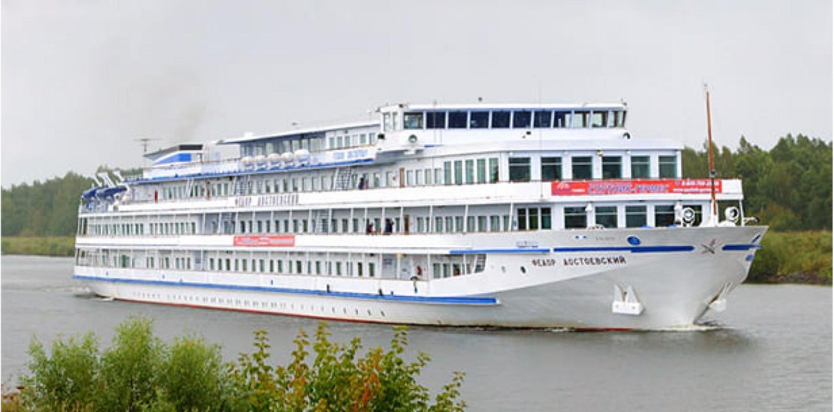 Теплоход Федор Достоевский