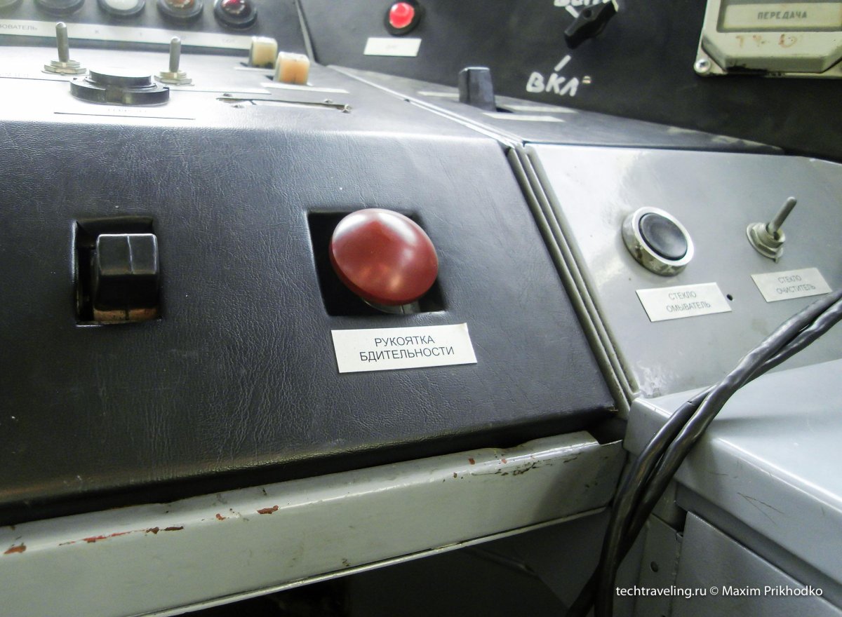 Рукоятка бдительности РБ