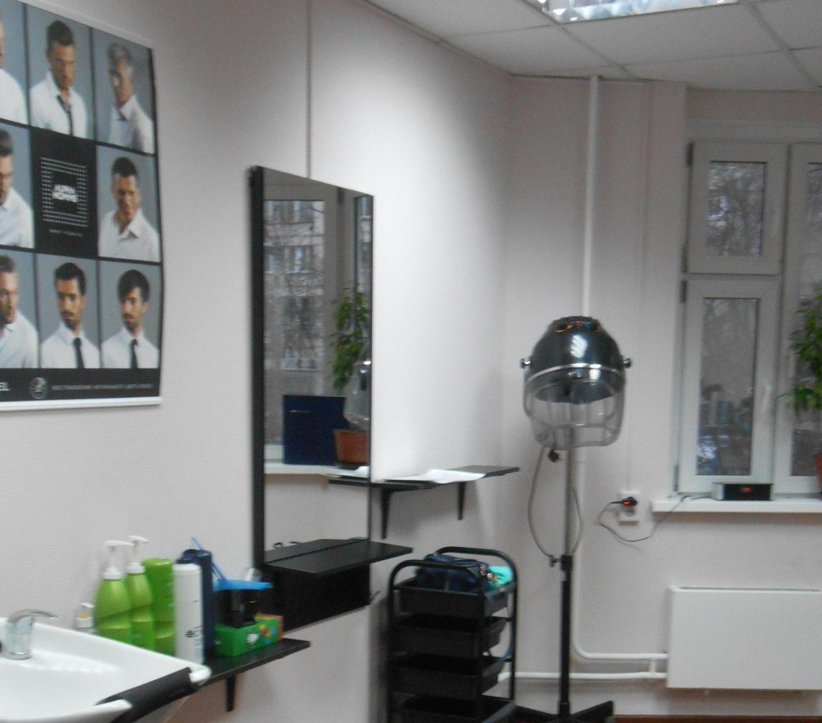 Парикмахерские среднего класса