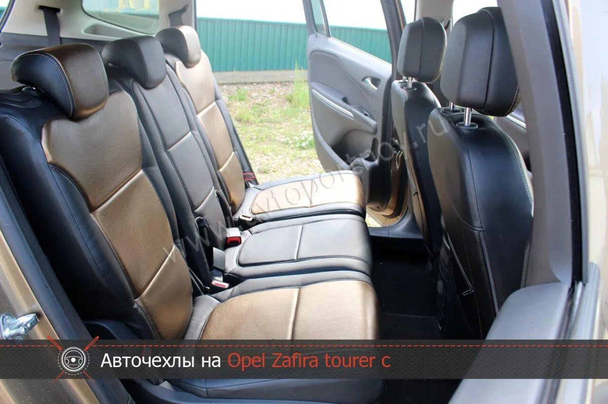 Zafira c Tourer салон 5 мест