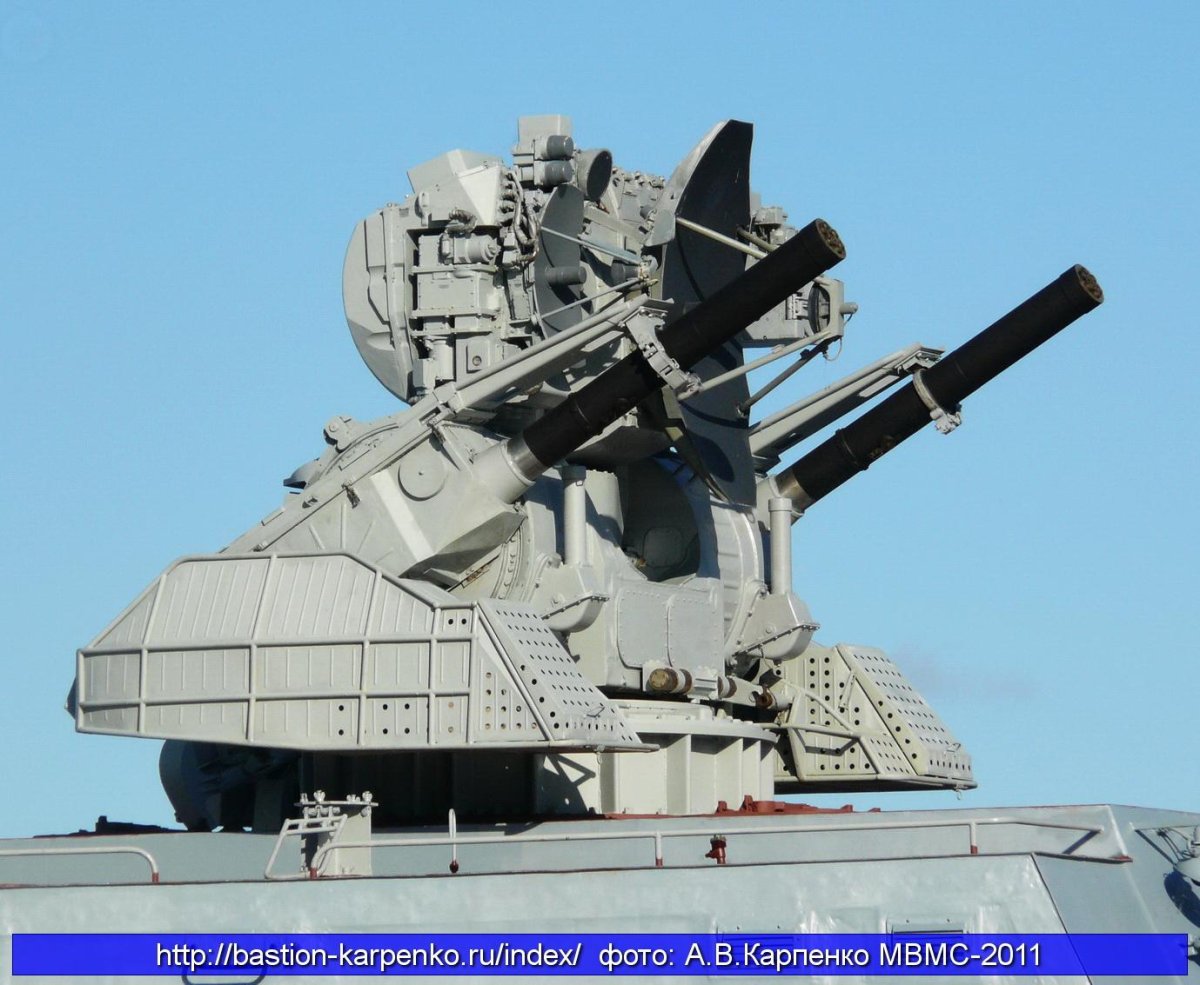 Кортик зенитный ракетно-артиллерийский комплекс