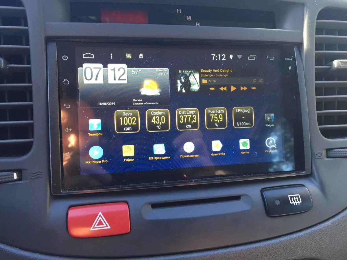 Kia Rio 2 2 din магнитола