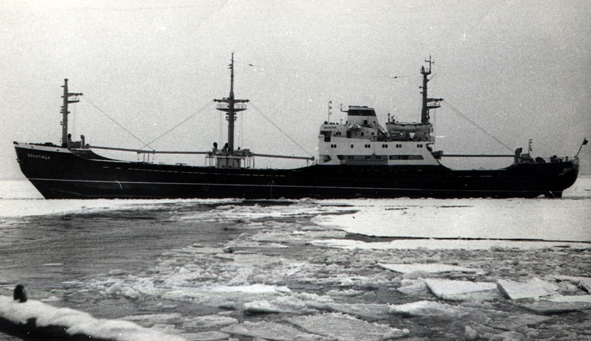 Судно Золотица Архангельск