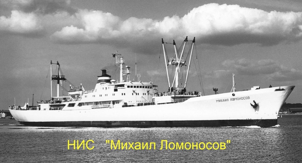 Судно Михаил Ломоносов