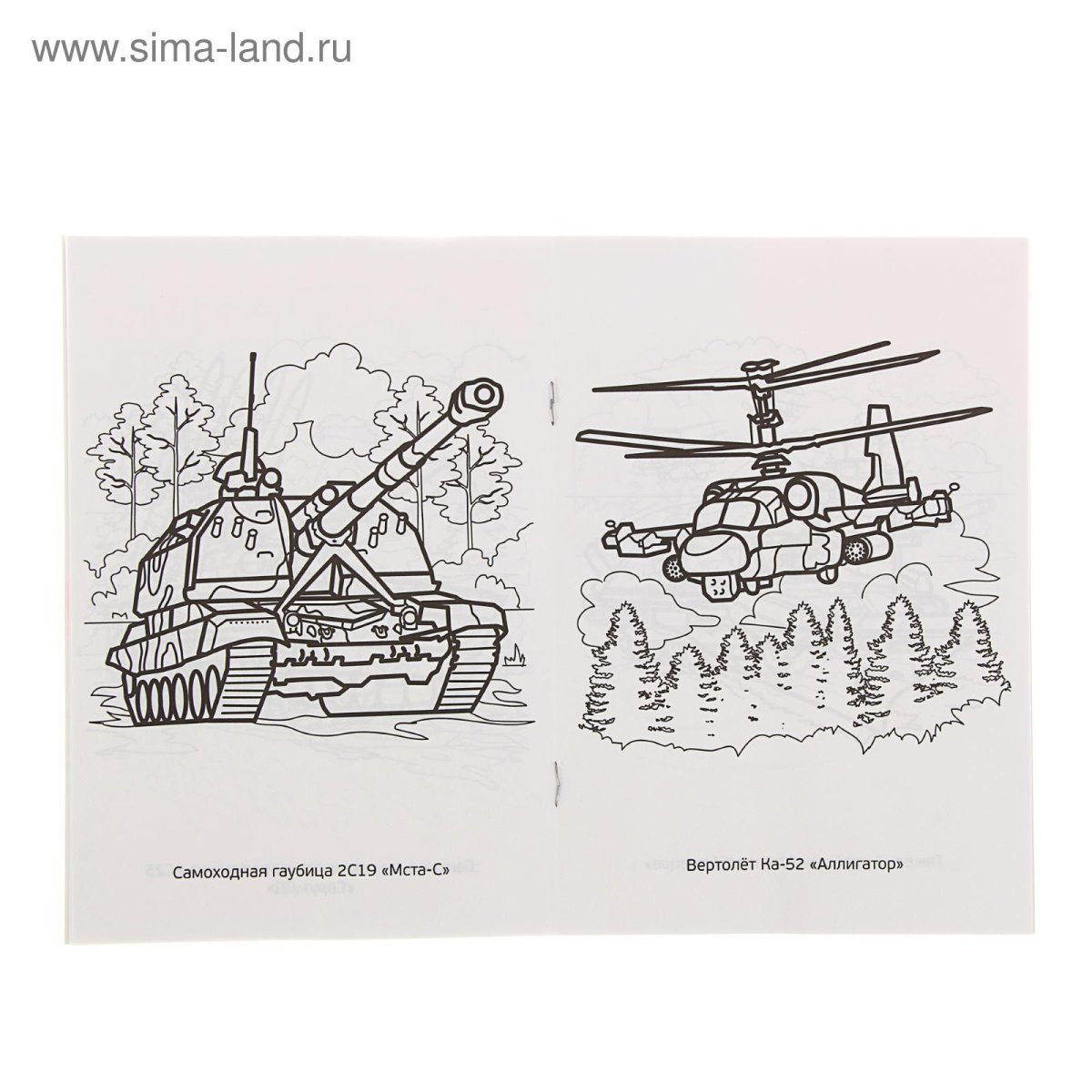 Военная техника раскраска для детей