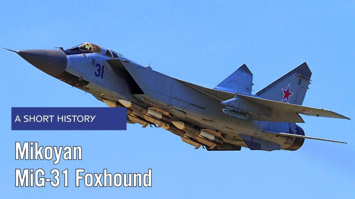 Миг-31 БМ кинжал