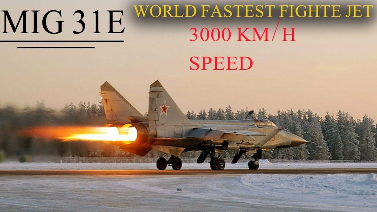 Миг-31 истребитель