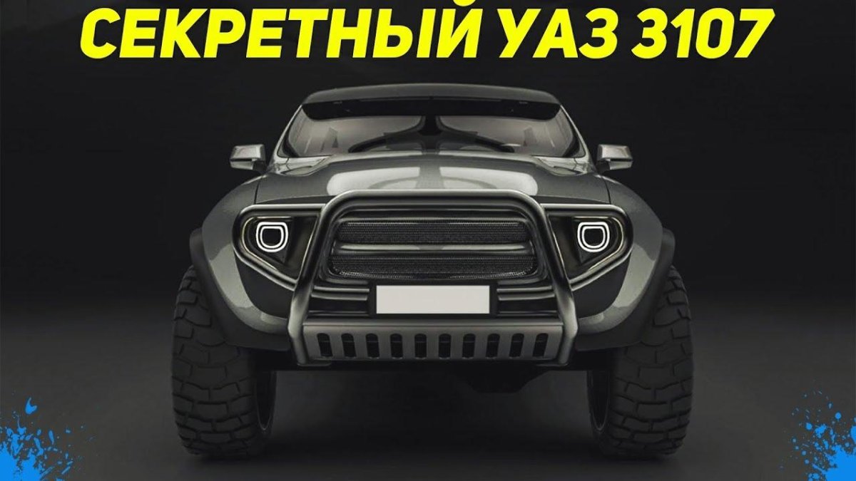 УАЗ Патриот 3170