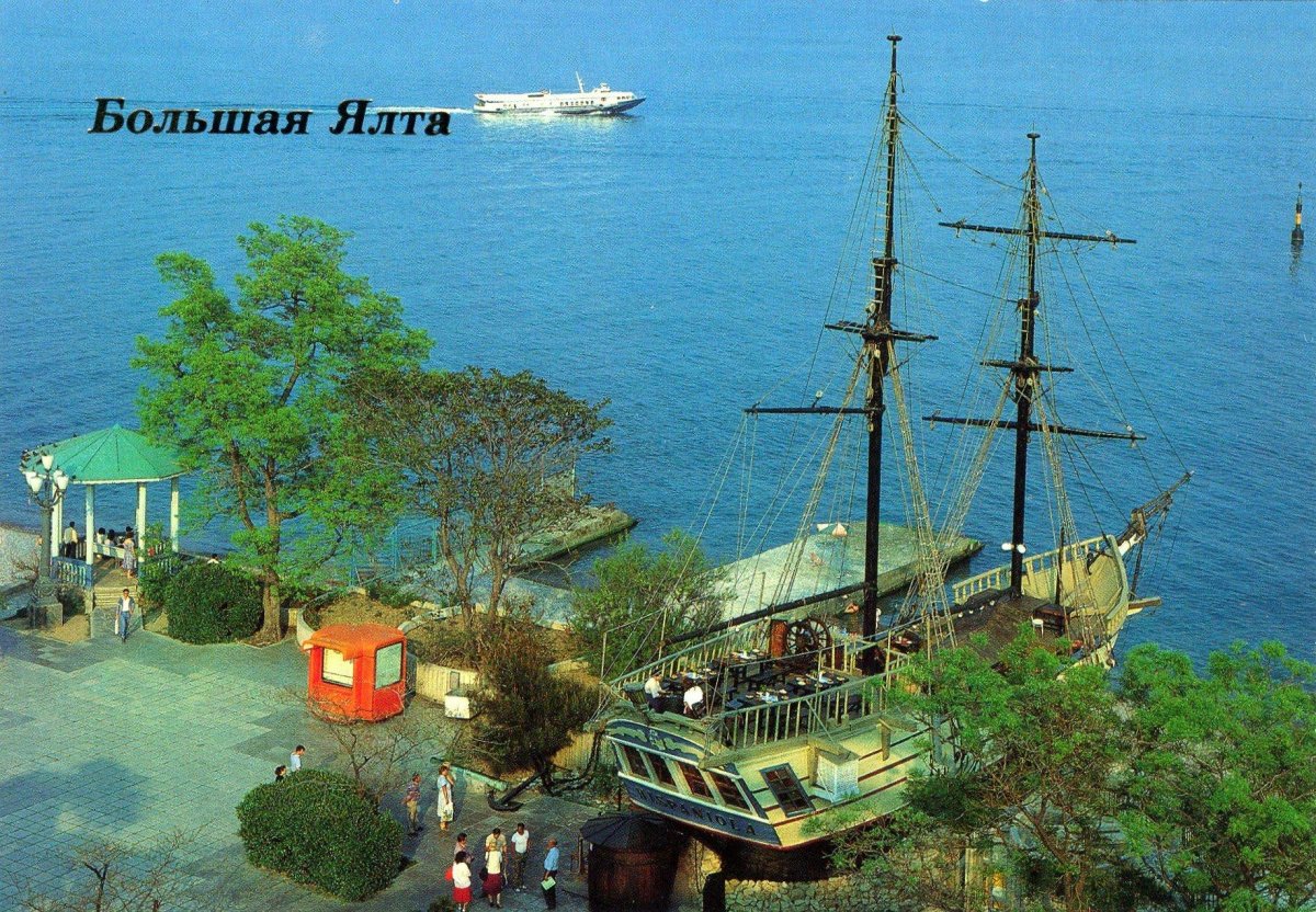 Корабль Испаньола в Ялте