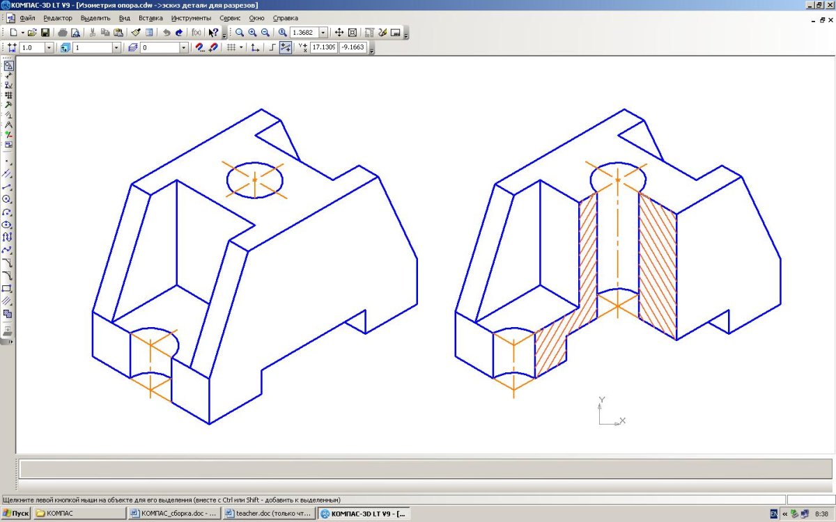 Ползун сталь чертеж 3