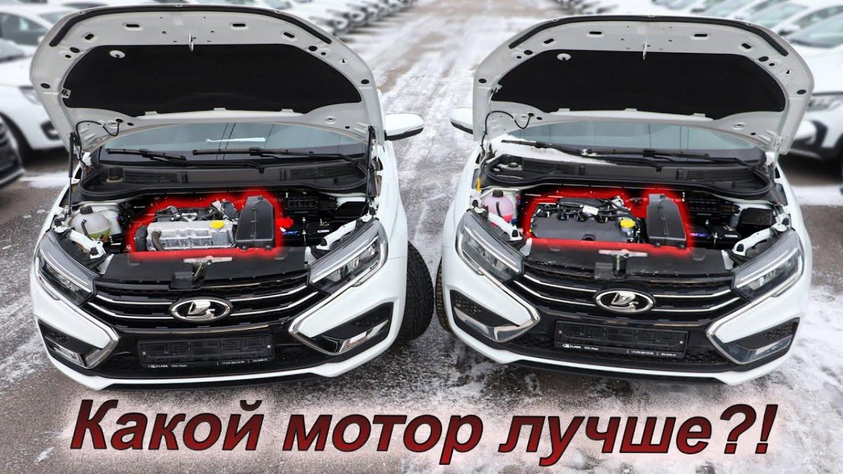 Веста 8 клапанная