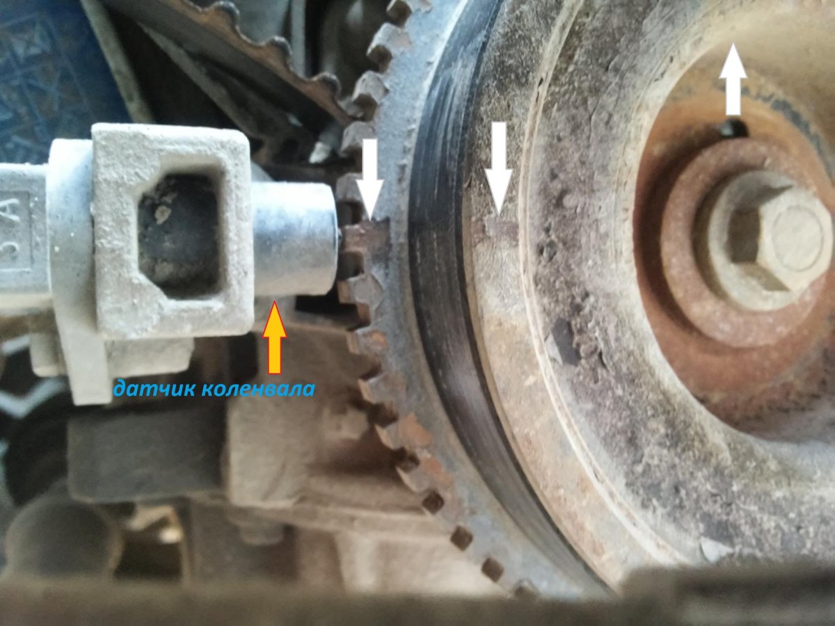 Метка коленвала 2112 8кл