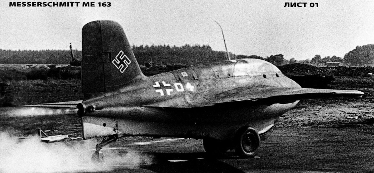 Messerschmitt me.163 Komet
