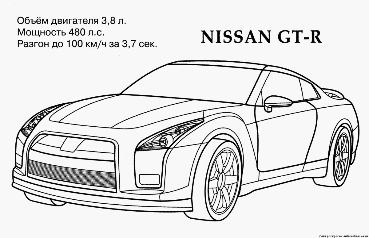 Nissan GTR r35 раскраска