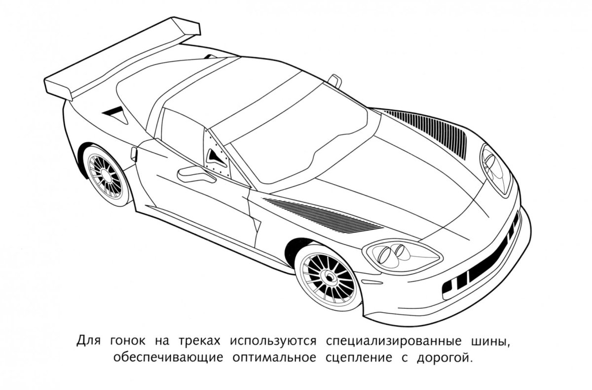 Chevrolet Corvette c6 для пирографии