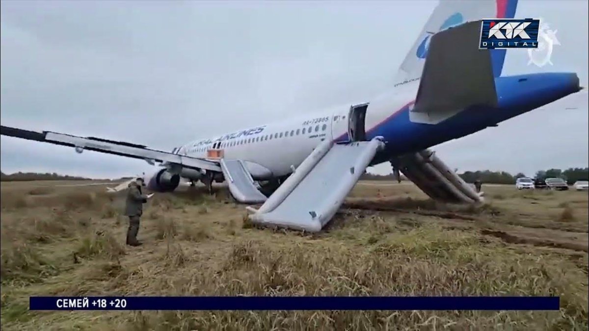 Неисправный самолет