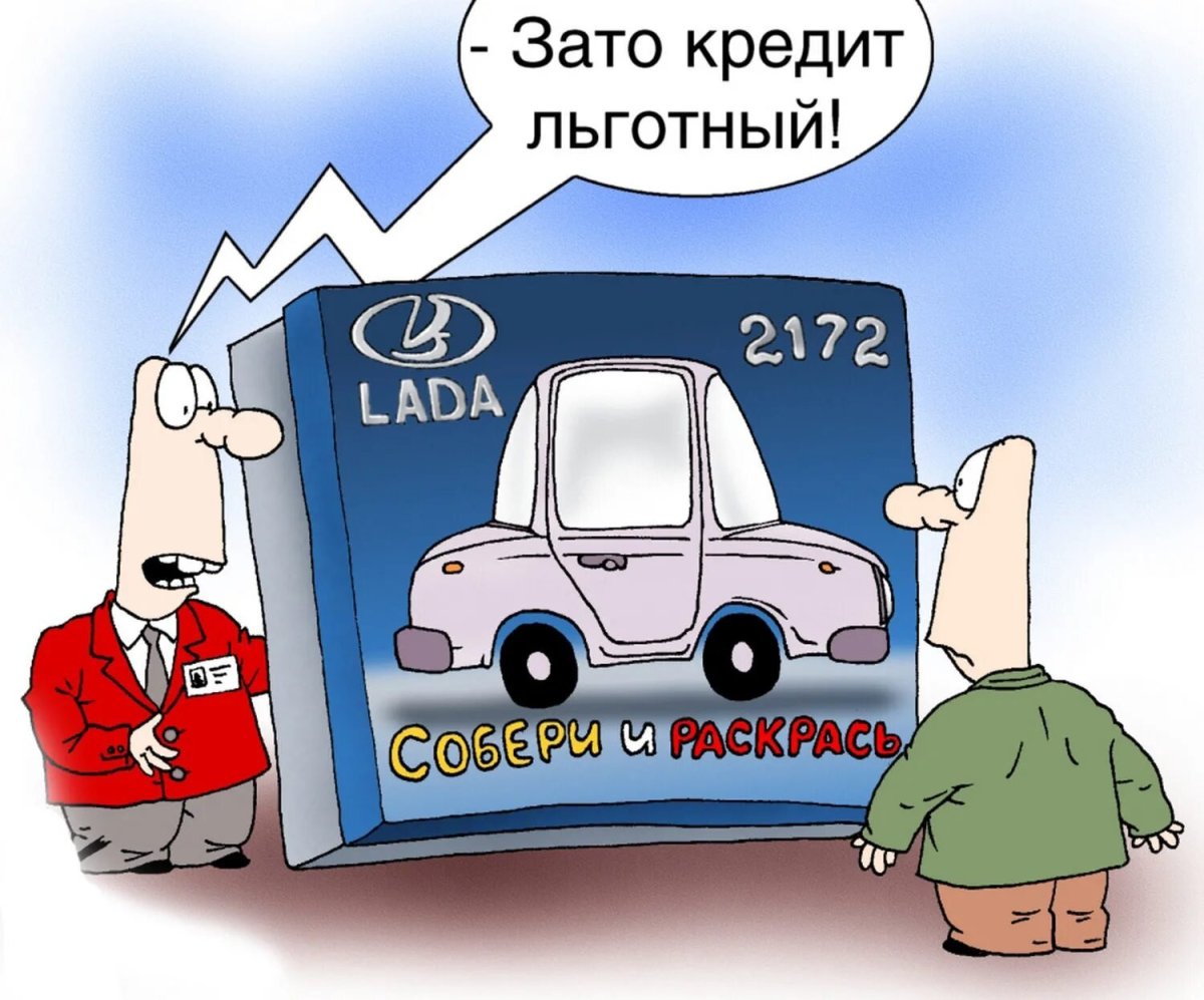 Анекдоты про машины