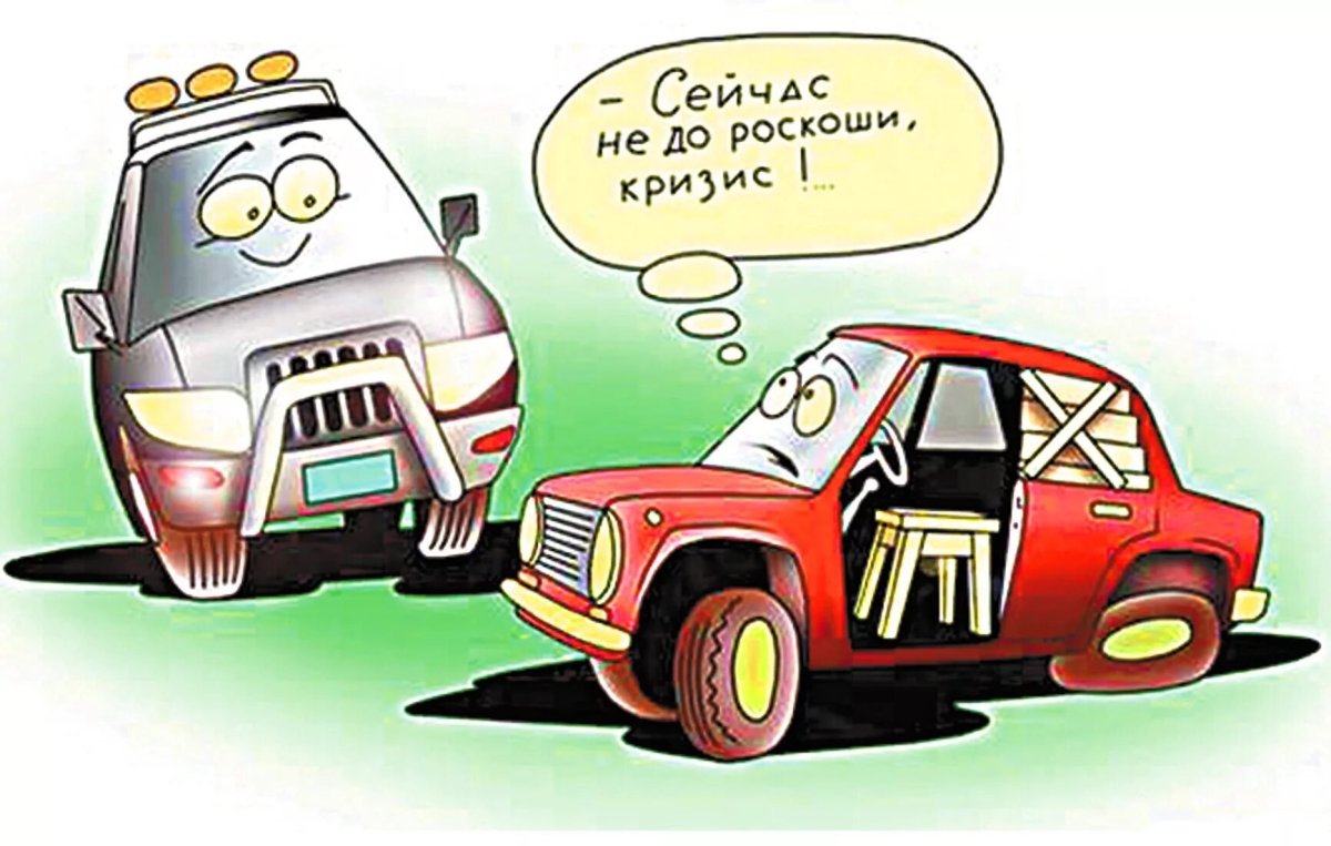 Машина карикатура