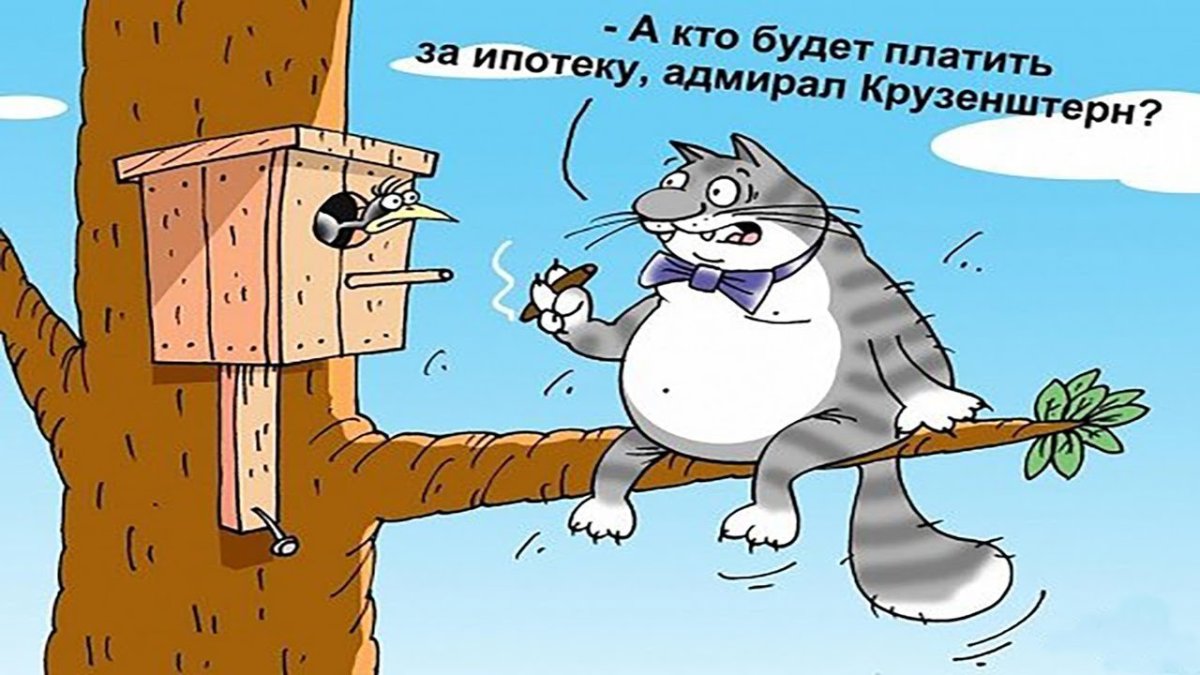 Шуточные рисунки