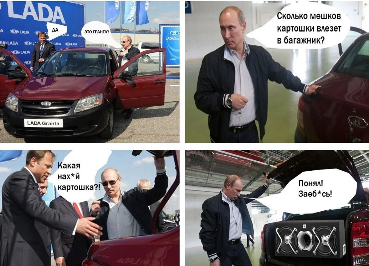 Приколы про иномарки