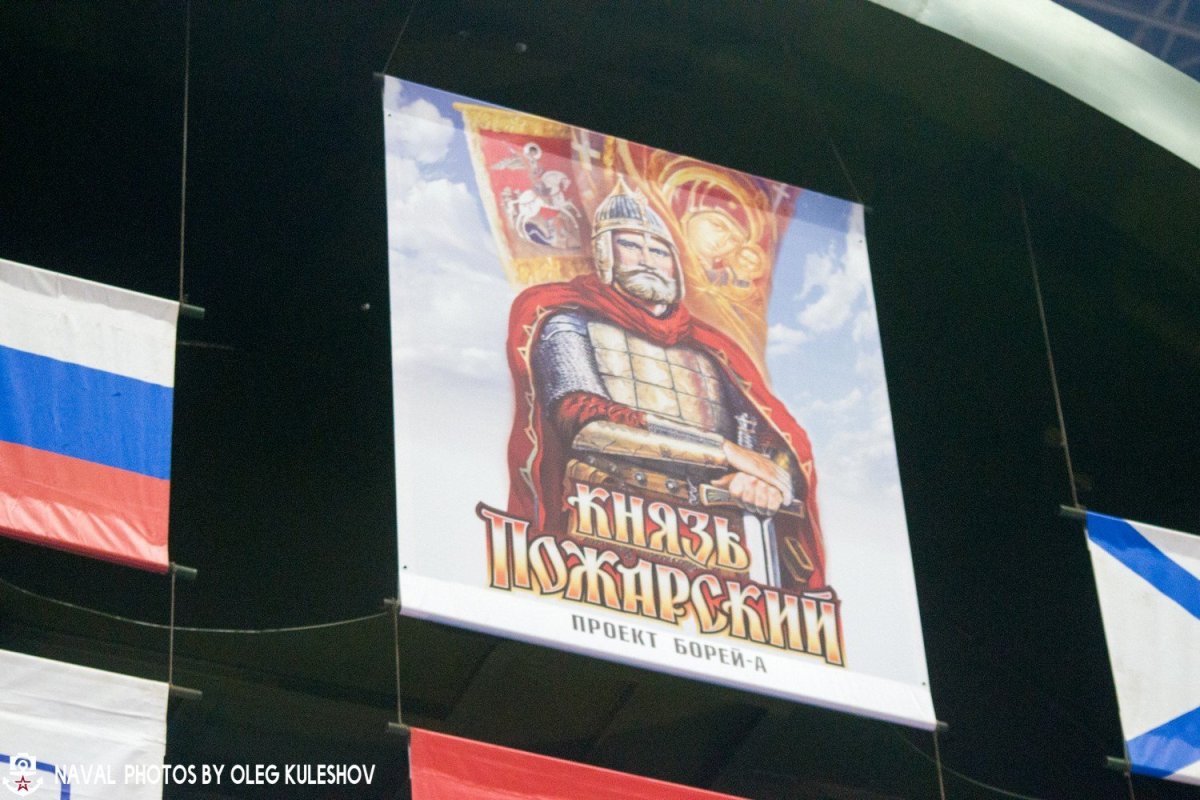 Борей князь Пожарский