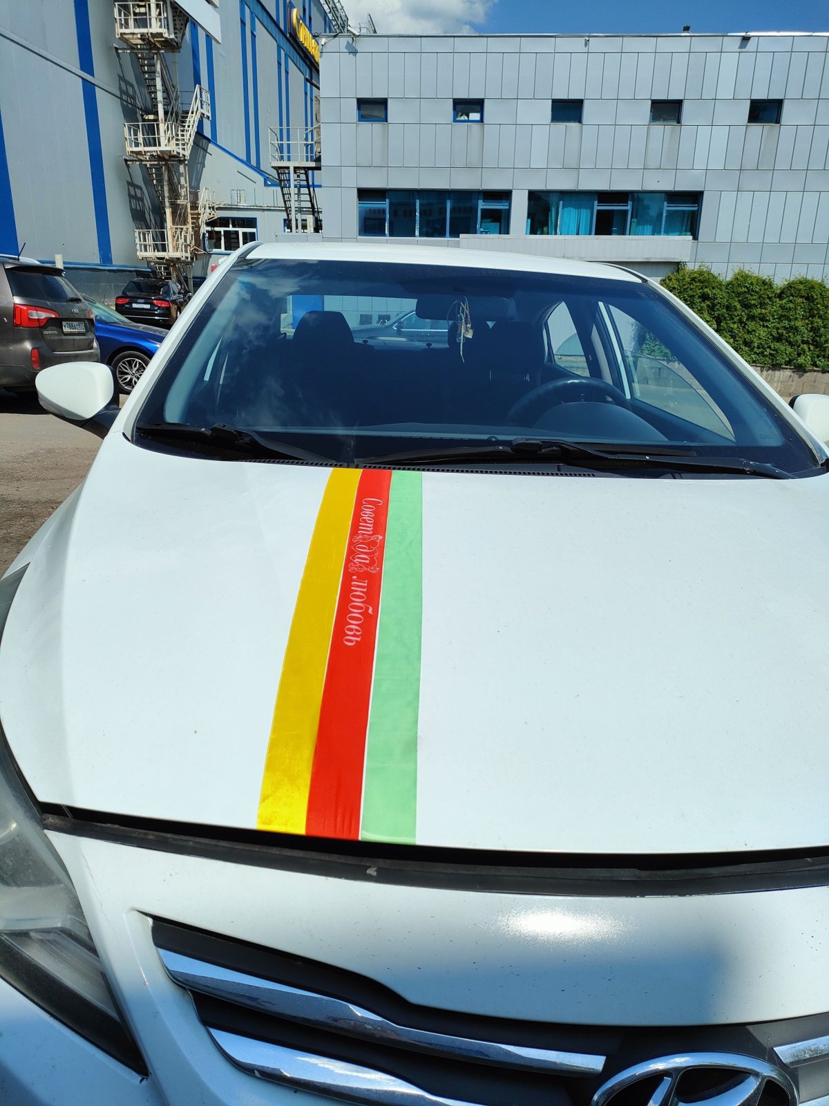 Цветные триколорные полоски