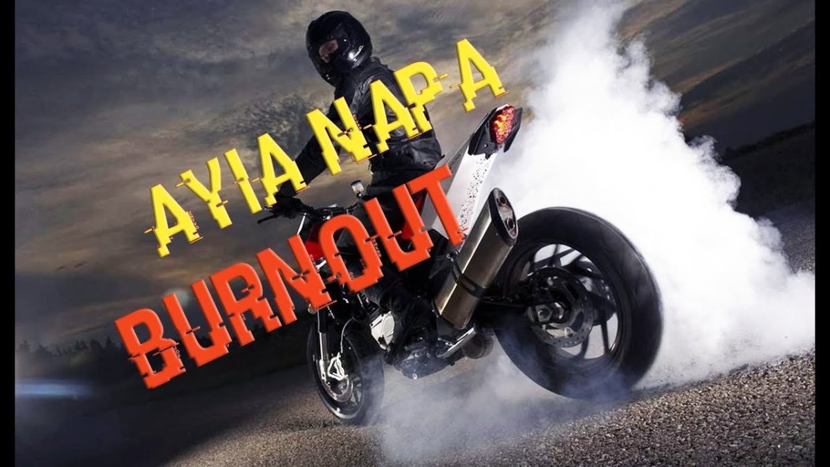 Burnout на мотоцикле