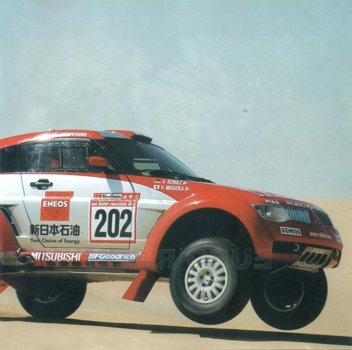 Мицубиси Паджеро Дакар