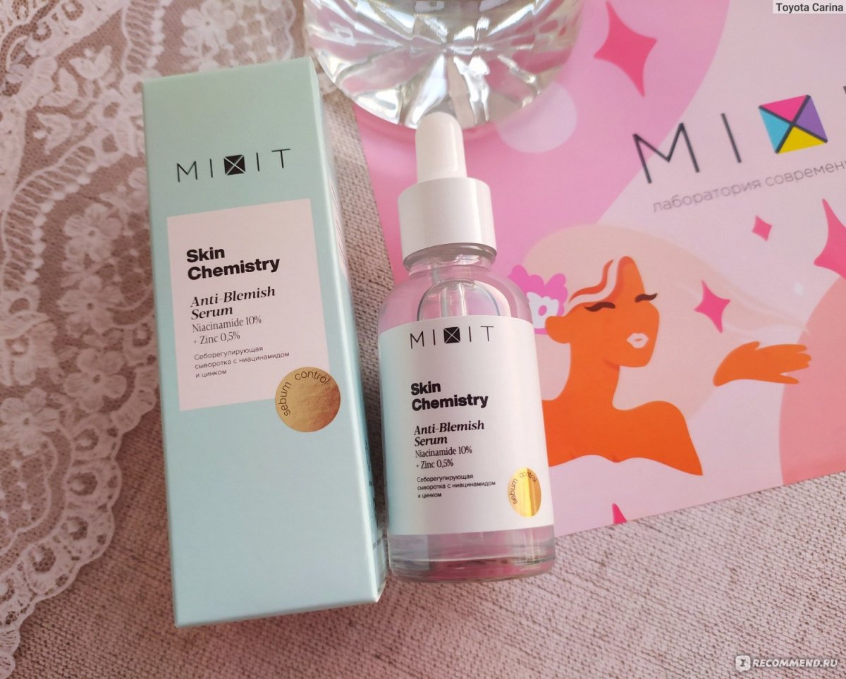 Сыворотка миксит Skin Chemistry