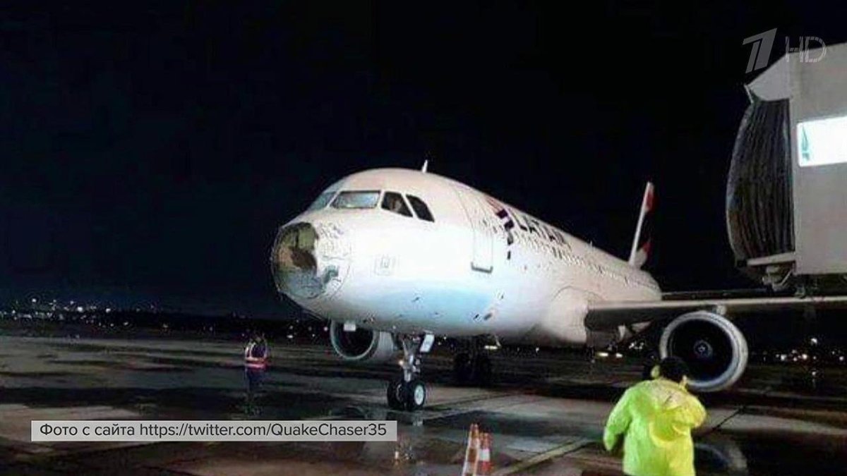 Нос самолета