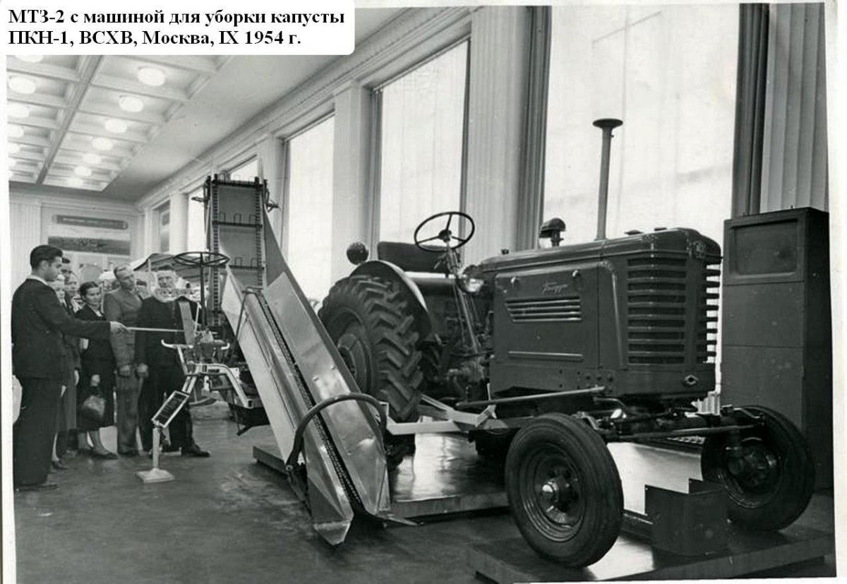 Трактор т-28 Владимирец