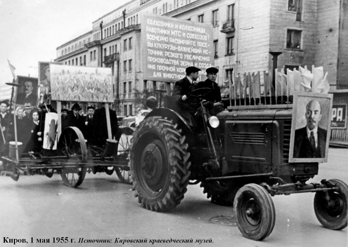 Ленин на тракторе